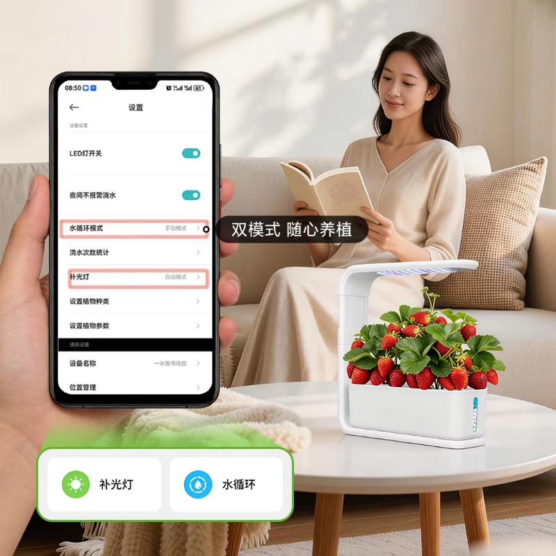 Système de culture hydroponiqu - Smart Garden Watering System avis et prix